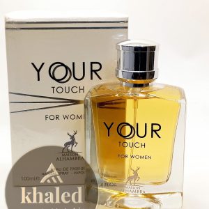 عطر ادکلن الحمبرا یور تاچ زنانه ( مشابه رایحه جورجیو آرمانی امپریو آرمانی بیکاز ایتس یو ) | Alhambra Your Touch