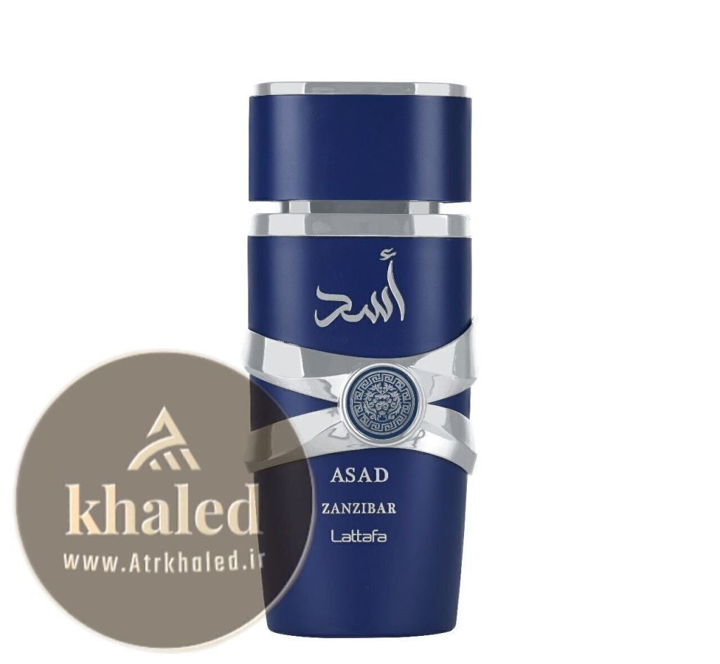 عطر ادکلن لطافه اسد زنزیبار | Asad Zanzibar