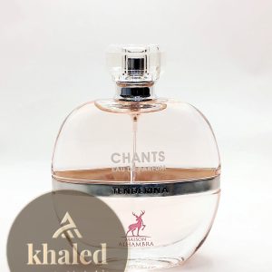 عطر ادکلن الحمبرا چنس ( مشابه رایحه چنل چنس ) | Alhambra Chants