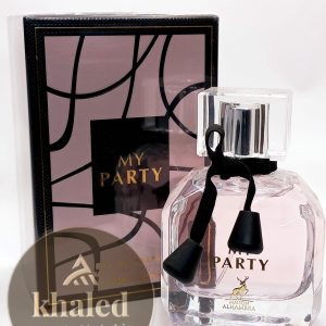 عطر ادکلن الحمبرا مای پارتی
