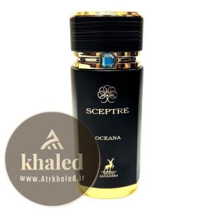 عطر ادکلن الحمبرا سپتر اوشانا ( مشابه رایحه بولگاری له جم اوروم ) | Alhambra Sceptre Oceana