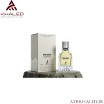 ادکلن انکود مونتین از برند میسون الحمبرا | Encode Mountain by Maison Alhambra