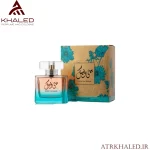 عطر بینی و بینک | Baini Wa Bainak Eau de Parfum