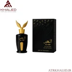 عطر الحُر سو اینتنس | Al Hur So Intense Eau de Parfum