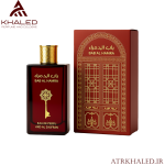 عطر باب الحمراء از برند ارد اله زعفران | Bab Al Hamra Eau de Parfum (100ml) by Ard Al Zaafaran