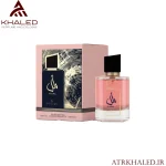 عطر أمل (Amal) از برند ارض الزعفران با رایحه مرکباتی، گلی و شیرین وانیلی