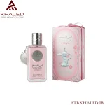 عطر درهم وردی (Dirham Wardi) از برند ارض الزعفران با رایحه گلی، میوه‌ای و شیرین شرقی