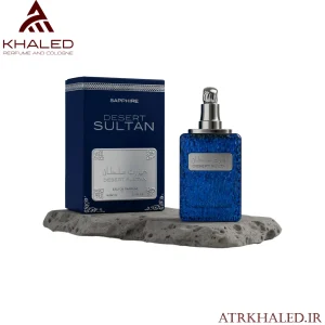عطر دیزرت سلطان سفایر (Desert Sultan Sapphire) از برند ارض الزعفران با رایحه چوبی، کهربایی و مشک‌دار شرقی