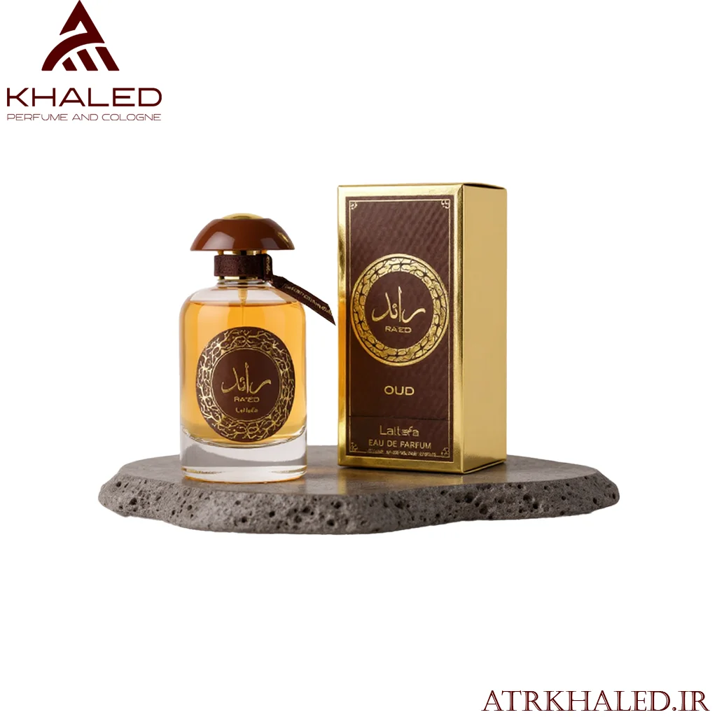 عطر رائد عود (Ra’ed Oud) از برند لطافه (Lattafa) با رایحه چوبی، چرمی و کهربایی فاخر عطر رائد عود (Ra’ed Oud) از برند لطافه (Lattafa) با رایحه چوبی، چرمی و کهربایی فاخر