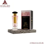 عطر رز پاریس نایت (Rose Paris Night) از برند ارض الزعفران با رایحه میوه‌ای، وانیلی و مشک‌دار شیرین