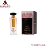 عطر رز پاریس نایت (Rose Paris Night) از برند ارض الزعفران با رایحه میوه‌ای، وانیلی و مشک‌دار شیرین