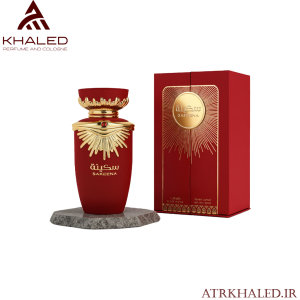 عطر سکینه (Sakeena) از برند لطافه (Lattafa) با رایحه شیرین، گلی و شرقی زنانه