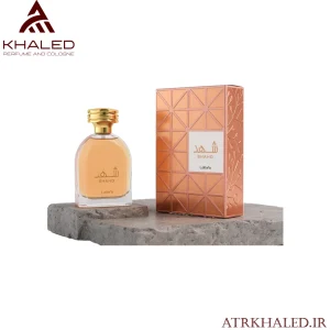 عطر شهد (SHAHD) از برند لطافه (Lattafa) با رایحه گلی، وانیلی و چوبی زنانه و مجلل