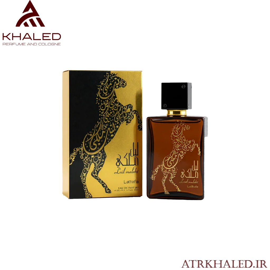 عطر لیل ملکی (Lail Maleki) از برند لطافه (Lattafa) با رایحه‌ای شرقی، گرم و اغواگرانه