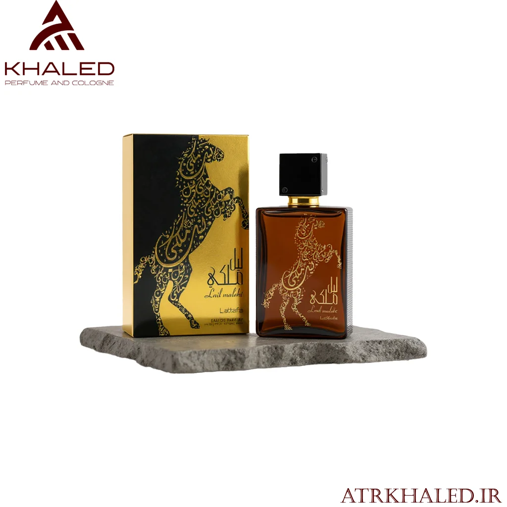 عطر لیل ملکی (Lail Maleki) از برند لطافه (Lattafa) با رایحه‌ای شرقی، گرم و اغواگرانه
