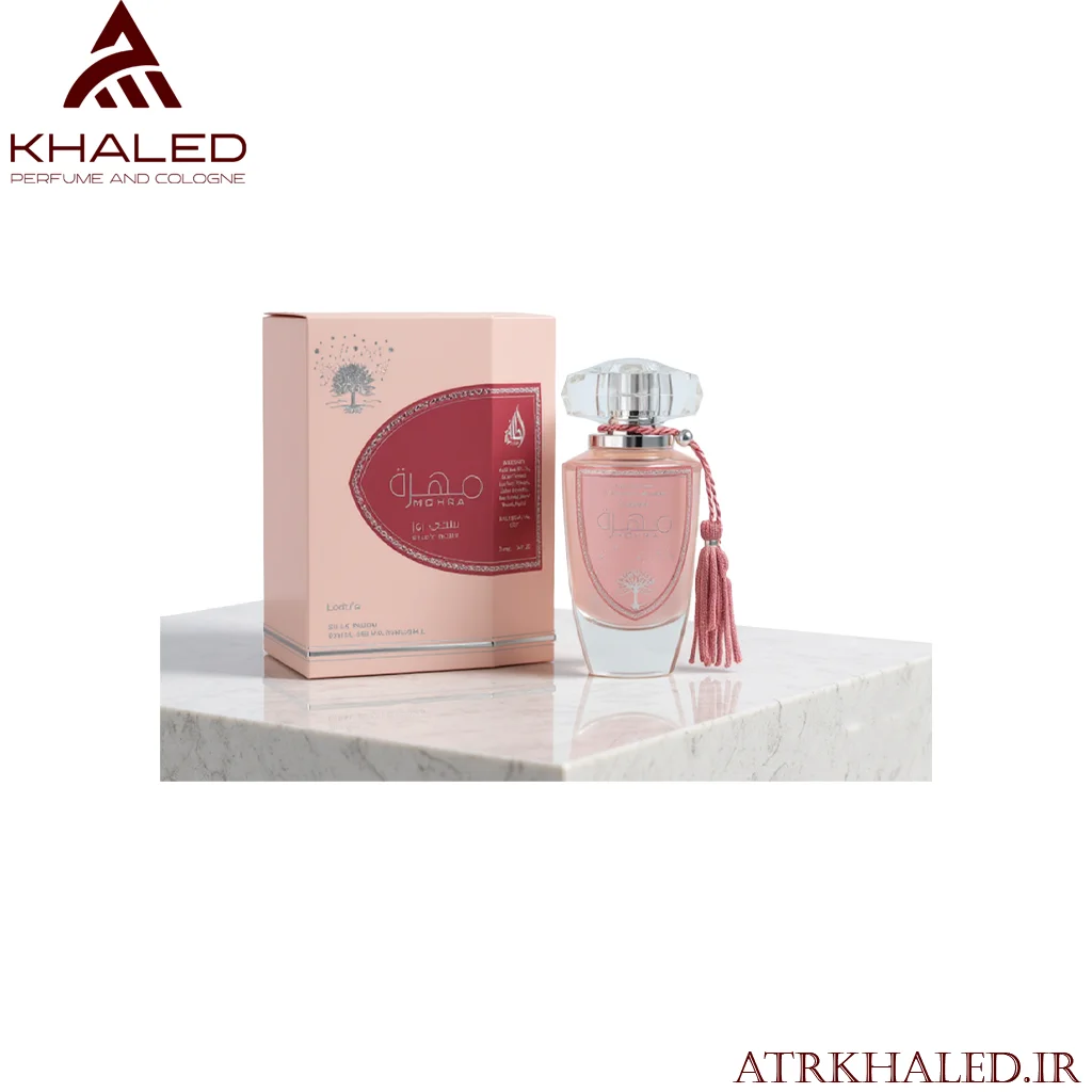 عطر مهرة سیلکی رز (Mohra Silky Rose) از برند لطافه (Lattafa) با رایحه_ای گلی، لطیف و زنانه عطر مهرة سیلکی رز (Mohra Silky Rose) از برند لطافه (Lattafa) با رایحهای گلی، لطیف و زنانه