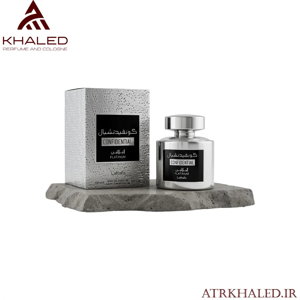 عطر کُنفیدِنشیال پلاتینیوم (Confidential Platinum) از برند لطافه (Lattafa) با رایحه_ای چوبی، مرکباتی و مردانه عطر کُنفیدِنشیال پلاتینیوم (Confidential Platinum) از برند لطافه (Lattafa) با رایحهای چوبی، مرکباتی و مردانه