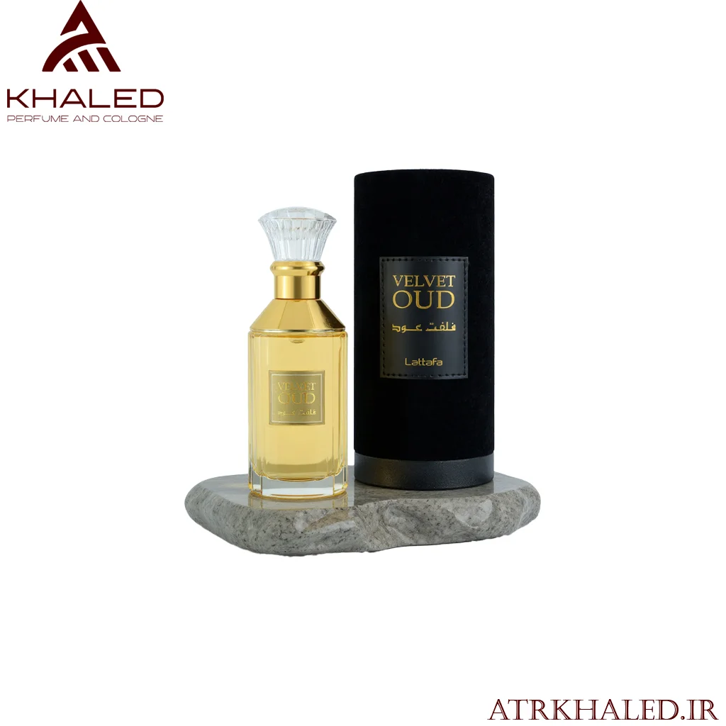 عطر Velvet Oud از برند لطافه (Lattafa) – نسخه_ی عود velvety عطر Velvet Oud از برند لطافه (Lattafa) – نسخهی عود Velvety