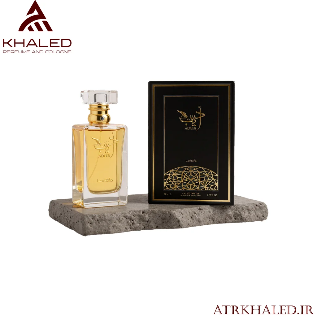 عطر ادیب (Adeeb) از برند لطافه (Lattafa) با رایحه‌ای گرم، کهربایی و وانیلی