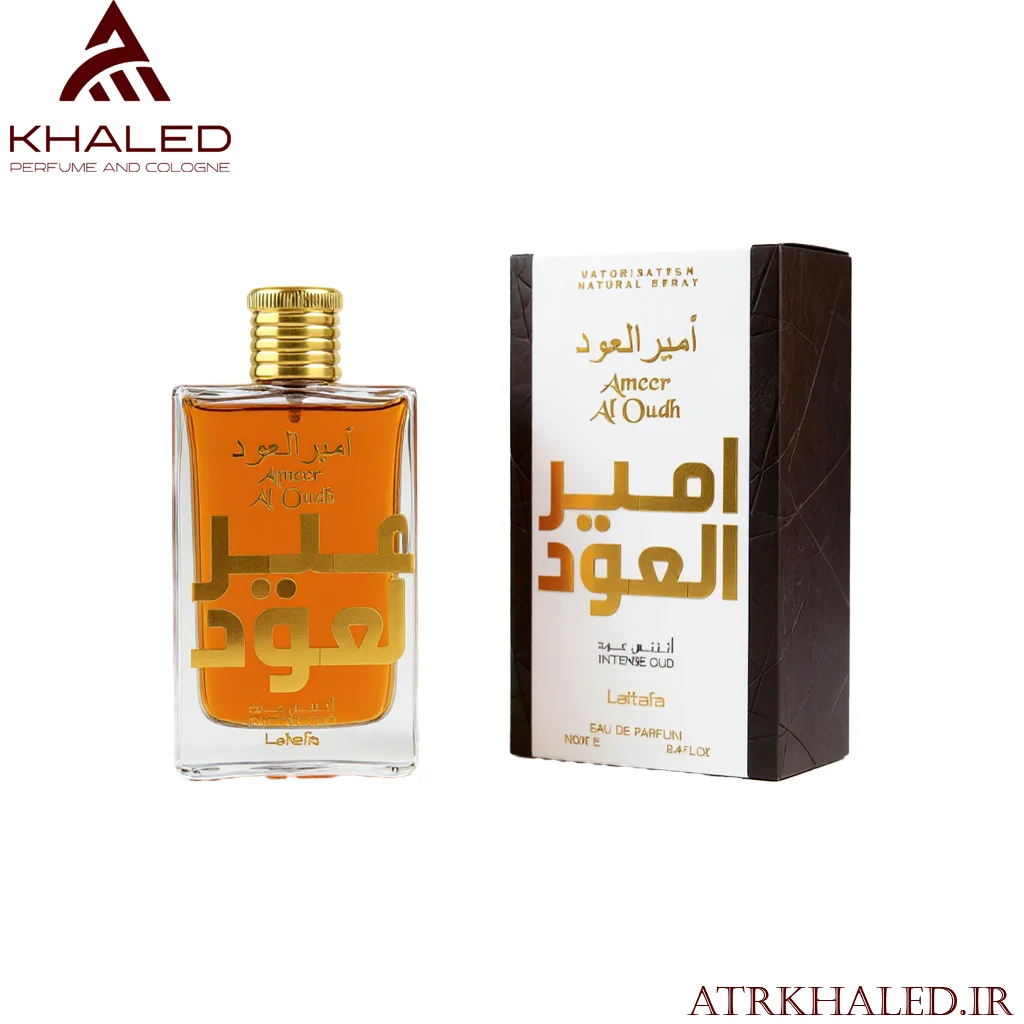 عطر امیر العود (Ameer Al Oudh Intense Oud) از برند لطافه (Lattafa) با رایحه‌ای گرم، دودی و چوبی