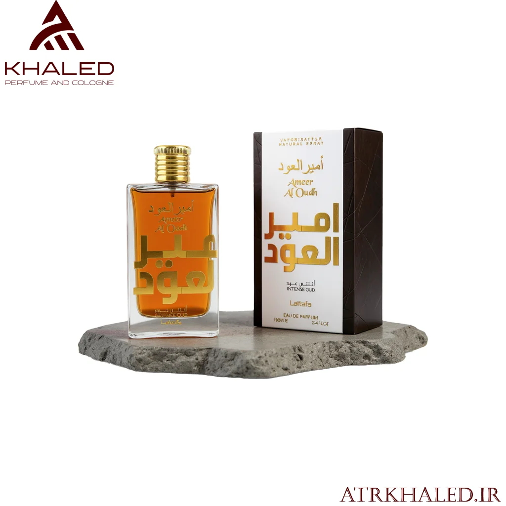 عطر امیر العود (Ameer Al Oudh Intense Oud) از برند لطافه (Lattafa) با رایحه‌ای گرم، دودی و چوبی