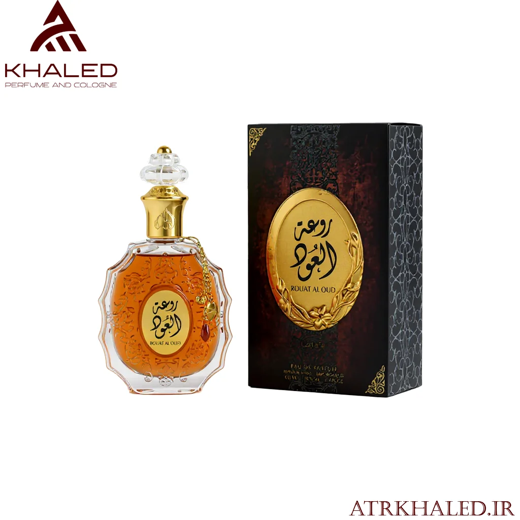عطر روعه العود (Rouat Al Oud) از برند لطافه (Lattafa) با رایحه‌ای گرم، شرقی و چوبی