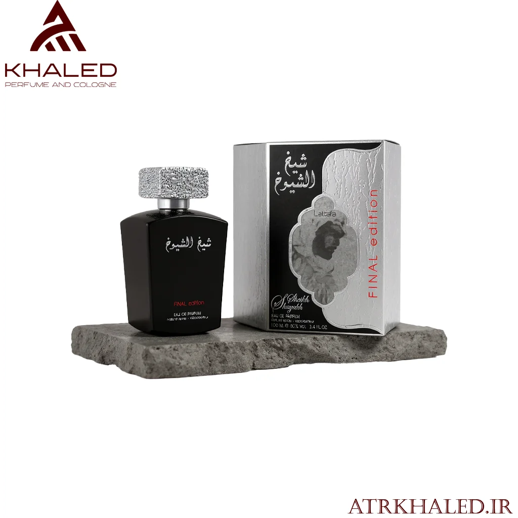 عطر شیخ الشیوخ فاینال ادیشن (Sheikh Al Shuyukh Final Edition) از برند لطافه (Lattafa) با رایحه_ای تلخ، چوبی و کهربایی عطر شیخ الشیوخ فاینال ادیشن (Sheikh Al Shuyukh Final Edition) از برند لطافه (Lattafa) با رایحهای تلخ، چوبی و کهربایی