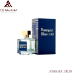 عطر Banquet Blue 540 (بنکت بلو ۵۴۰) از برند Jackwins (جکوینز) نسخه‌ی الهام‌گرفته از Maison Francis Kurkdjian 724 (مردانه)