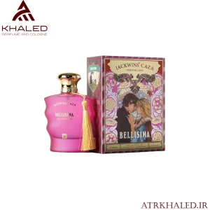 عطر Bellisima از برند جکوینز (Jackwins) – نسخه‌ی الهام‌گرفته از Xerjoff Casamorati Gran Ballo