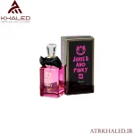 عطر Juices and Pinky Black از برند Jackwins (جکوینز) نسخه‌ی الهام‌گرفته از Juicy Couture – Viva La Juicy Noir (زنانه)