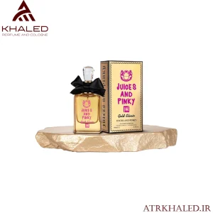 عطر Juices and Pinky Gold Elixir از برند Jackwins (جکوینز) نسخه‌ی الهام‌گرفته از Juicy Couture – Viva La Juicy Gold Couture (زنانه)
