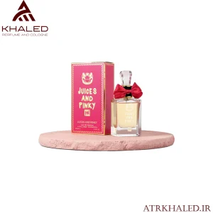 عطر Juices and Pinky از برند Jackwins (جکوینز) نسخه‌ی الهام‌گرفته از Juicy Couture – Viva La Juicy (زنانه)