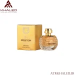 عطر Militon Lady از برند جان‌وین (Johnwin) – نسخه‌ی الهام‌گرفته از Lady Million Paco Rabanne