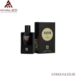 عطر Queen از برند Jackwins (جکوینز) نسخه‌ی الهام‌گرفته از Kilian Princess (زنانه و مردانه)